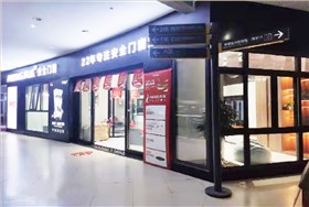 海南?？诎耐Ｙu店