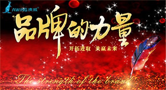 佛山高檔鋁合金門(mén)窗加盟，選好品牌是關(guān)鍵
