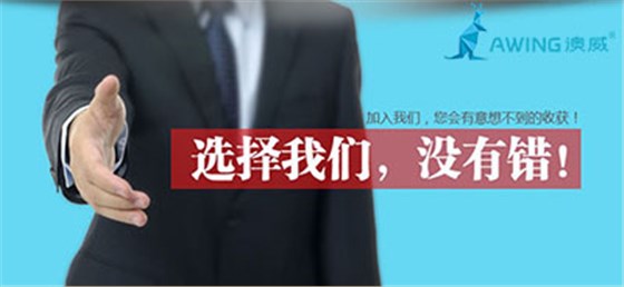 澳威門窗詳解的全屋定制門窗加盟的條件有哪些？