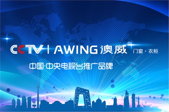 鋁合金門窗10大品牌是哪些企業(yè)？如何才能成為門窗10大品牌