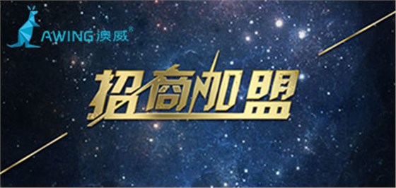 2023年鋁合金門窗加盟有前途嗎？商機(jī)如何？