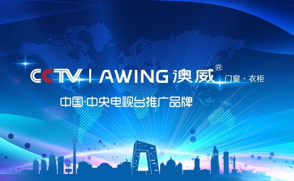 高端門窗十大知名品牌有哪些呢？如何成為十大高端門窗品牌？