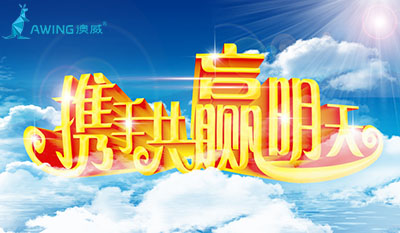 鋁合金門窗加盟是否能賺錢?鋁合金門窗加盟是否值得考慮？