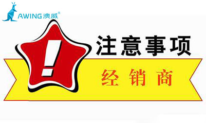 2019年門窗加盟該如何去選擇品牌？有哪些注意事項(xiàng)