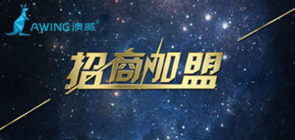 2023年鋁合金門窗加盟有前途嗎？商機(jī)如何？